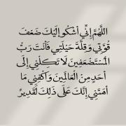 صورة تعبر عن العضو :  علي عيسى الزهراني