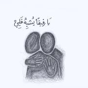 صورة تعبر عن العضو :  صادق و امين