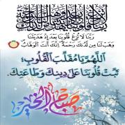 صورة تعبر عن العضو :  Asdfgh222