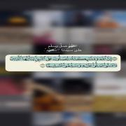 صورة تعبر عن العضو :  Salmansalman