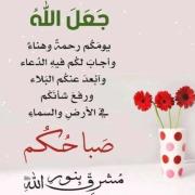 صورة RT RTRT
