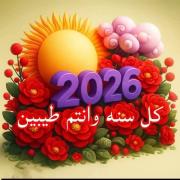 صورة تعبر عن العضو :  سفير الحنان