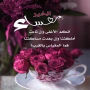 صورة تعبر عن العضو :  راشد الرقادي