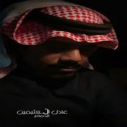 صورة تعبر عن العضو :  Adil1554