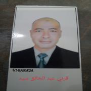 صورة تعبر عن العضو :  sayad elbhery