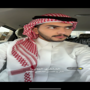 صورة تعبر عن العضو :  نبال