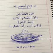 صورة تعبر عن العضو :  جوكر 33