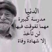 صورة تعبر عن العضو :  محمد الل