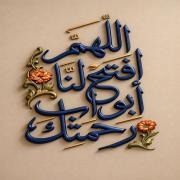 صورة تعبر عن العضو :  محمد  علي علي