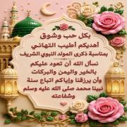 صورة تعبر عن العضو :  حسن العمده