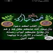 صورة تعبر عن العضو :  Moamensheba