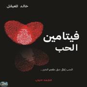 صورة تعبر عن العضو :  يوسف الزعبي ملف مشابه