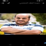 صورة تعبر عن العضو :  محمد 14687