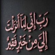 صورة تعبر عن العضو :  كريم النمر