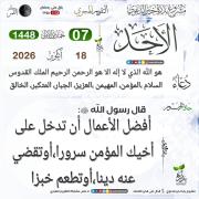 صورة تعبر عن العضو :  محمد عبدالحكيم الدوسري